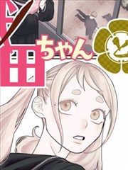 漫画改编条目梳理资讯配图占位