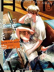 香港漫画改编青春片目录条目封面占位图